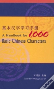 Capa do artigo Handbook For 1,000 Basic Chinese Characters