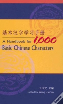 Capa do artigo Handbook For 1,000 Basic Chinese Characters