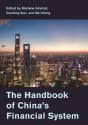 Handbook Of China'S Financial System - Preview