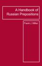 Handbook Of Russian Prepositions - Preview