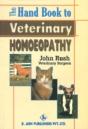 Handbook Of Veterinary Homeopathy - Preview