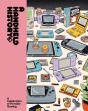 Handheld History - Preview