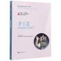 Handicraft (Bilingue Chinois - Anglais) - Edition Bilingue - Preview