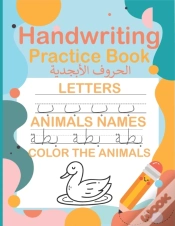 Capa do artigo Handwriting Practice Book