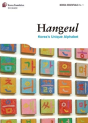 Hangeul - Preview