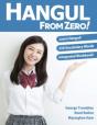 Hangul From Zero! Complete Guide To Master Hangul With Integrated Workbook And Download Audio - Preview