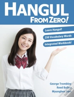 Capa do artigo Hangul From Zero! Complete Guide To Master Hangul With Integrated Workbook And Download Audio