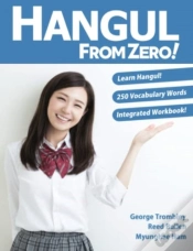 Capa do artigo Hangul From Zero! Complete Guide To Master Hangul With Integrated Workbook And Download Audio