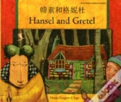Capa do artigo Hansel And Gretel In Cantonese And English