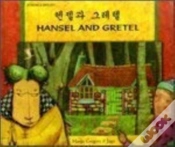 Capa do artigo Hansel And Gretel In Korean And English