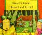 Hansel And Gretel In Vietnamese And English - Preview