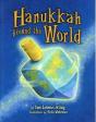 Hanukkah Around The World - Preview