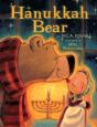 Hanukkah Bear - Preview