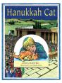 Hanukkah Cat - Preview