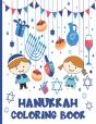 Hanukkah Coloring Book - Preview