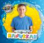 Hanukkah - Preview