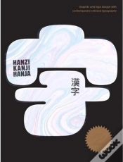 Capa do artigo Hanziâ€¢Kanjiâ€¢Hanja 2