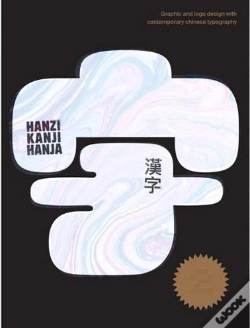 Capa do artigo Hanziâ€¢Kanjiâ€¢Hanja 2