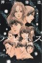 Happiness 9 - Preview