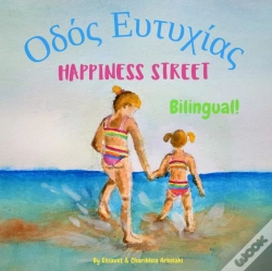 Capa do artigo Happiness Street - Οδός Ευτυχίας