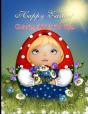 Happy Easter Coloring Book For Girls - Preview