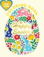 Happy Easter Coloring Book For Kids - Preview