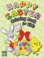 Happy Easter Coloring Book For Kids - Preview