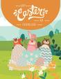 Happy Easter Day Coloring Book - Preview