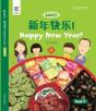 Happy New Year! - Preview