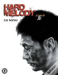 Hard Melody