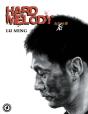 Hard Melody - Preview