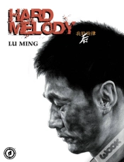 Capa do artigo Hard Melody