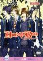 Hard Rock (Yaoi) - Preview
