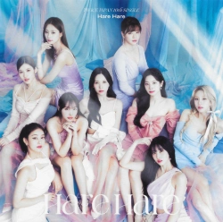 Capa do artigo Hare Hare - CD