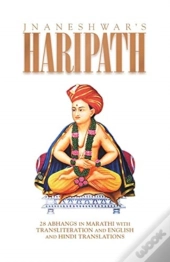 Haripath
