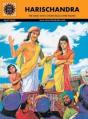 Harischandra - Preview