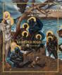 Harmonia Rosales - Preview