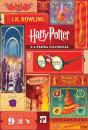 Harry Potter e a Pedra Filosofal - Preview