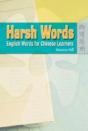 Harsh Words - Preview