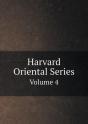 Harvard Oriental Series Volume 4 - Preview