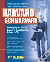 Harvard Schmarvard