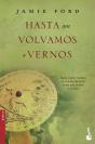 Hasta Que Volvamos A Vernos - Preview