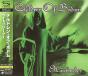 Hatebreeder - CD - Preview