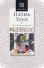 Hatha Yoga - Preview