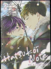 Hatsukoi Note Vol. 2: Loveâ€™S Luster