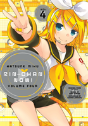 Hatsune Miku: Rin-Chan Now! Volume 4 - Preview