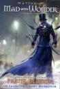 Hatter M: Mad With Wonder - Preview