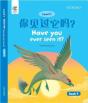 Have You Ever Seen It - Preview