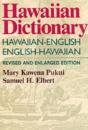 Hawaiian Dictionary - Preview