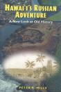 Hawaii'S Russian Adventure - Preview